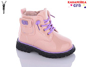 GFB G1396-3 от магазина Frison