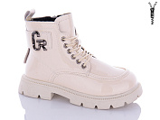 Ботинки Леопард F8072-11 от магазина Frison