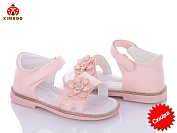 Босоножки Солнце FG2165-2F от магазина Frison