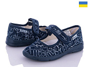 Тапочки Vitaliya 750 navy от магазина Frison