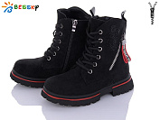 Ботинки Klf B1897-3B от магазина Frison