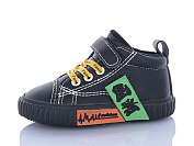 Кроссовки Ashiguli L652-2 от магазина Frison