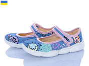 Тапочки Weestep-Ukraine R107850147 от магазина Frison