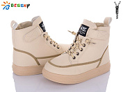 Ботинки Klf B2968-3C от магазина Frison