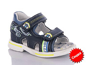 Босоножки Солнце YF204-1H пена от магазина Frison