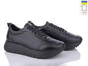 Кроссовки Stella 176-23 от магазина Frison