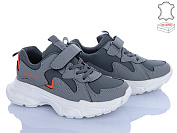 Кроссовки Stilli Kids TX140-30 шкіра піна от магазина Frison
