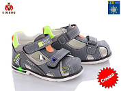 Босоножки Солнце YF2197-1D LED от магазина Frison