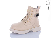 Ботинки Alimama-Girnaive B98 от магазина Frison