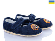 Тапочки Inblu D07 синій от магазина Frison
