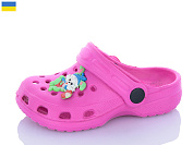 Кроксы Успіх Cross H1 малина от магазина Frison