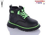 GFB F2396-1 от магазина Frison