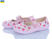 Тапочки Цветик Аліна 391-0 рожевий от магазина Frison