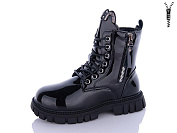 Ботинки Леопард G8012-1 от магазина Frison