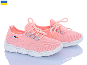 Кроссовки Weestep-Ukraine 501-163 рожевий от магазина Frison