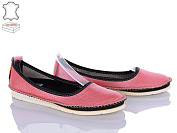 Балетки Zahar 0208-5035 уцінка от магазина Frison