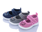 Тапочки Bluerama S15 mix от магазина Frison