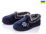 Тапочки Progress 2202 синій от магазина Frison