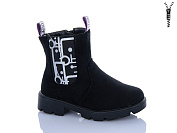 Ботинки Xifa Kids XXF02-FG864-2Z от магазина Frison