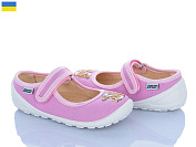 Тапочки Weestep-Ukraine 201-122 от магазина Frison