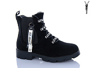 Ботинки Xifa Kids XXF02-FG919-3A от магазина Frison