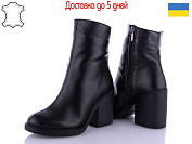 Ботинки Arto 8130 ч-к байка от магазина Frison