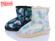 Угги Presto 5507 mix уцінка от магазина Frison