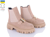 Ботинки Мрія 245 капучино замш от магазина Frison