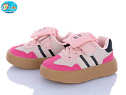 Кроссовки Bbt H662-1-7 от магазина Frison