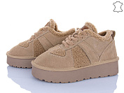 Угги Pl Ps A3305 apricot от магазина Frison