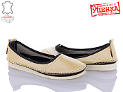 Балетки Zahar 0278-5058 уцінка от магазина Frison