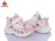 Кроссовки Солнце GY2525-1F от магазина Frison