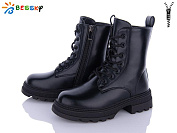 Ботинки Klf BM3148-1C от магазина Frison