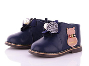 Ботинки Xifa Kids 1010-2 от магазина Frison