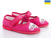 Тапочки Vitaliya Чап чап малина от магазина Frison