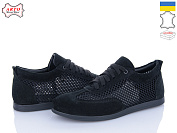 Кроссовки Arto 0508 ч-з от магазина Frison