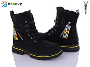 Ботинки Klf B1897-4C от магазина Frison