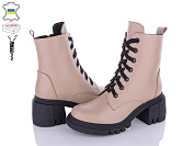 Ботинки Mona Liza 77 бежевий шкіра от магазина Frison