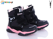 Ботинки Klf BM3177-1C от магазина Frison