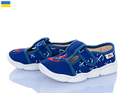 Тапочки Weestep-Ukraine R107850584 от магазина Frison