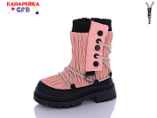 Ботинки Gfb S2359-7 от магазина Frison