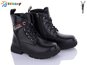 Ботинки Klf B1899-3B от магазина Frison