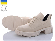 Туфли Arto 225 беж.к. от магазина Frison