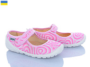 Тапочки Weestep-Ukraine 201-106 от магазина Frison