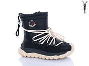 Ботинки Xifa Kids C40501-20 от магазина Frison