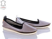 Балетки Zahar 0271-5073 уцінка от магазина Frison