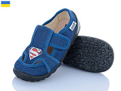 Тапочки Weestep-Ukraine 201-114 от магазина Frison