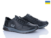 Кроссовки Львов База Cardinal Т137 кз сп от магазина Frison