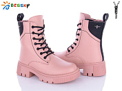 Ботинки Klf BM3187-4C от магазина Frison