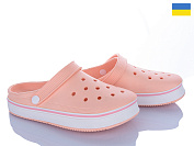 Кроксы Golden Lion 1400 персиковий от магазина Frison